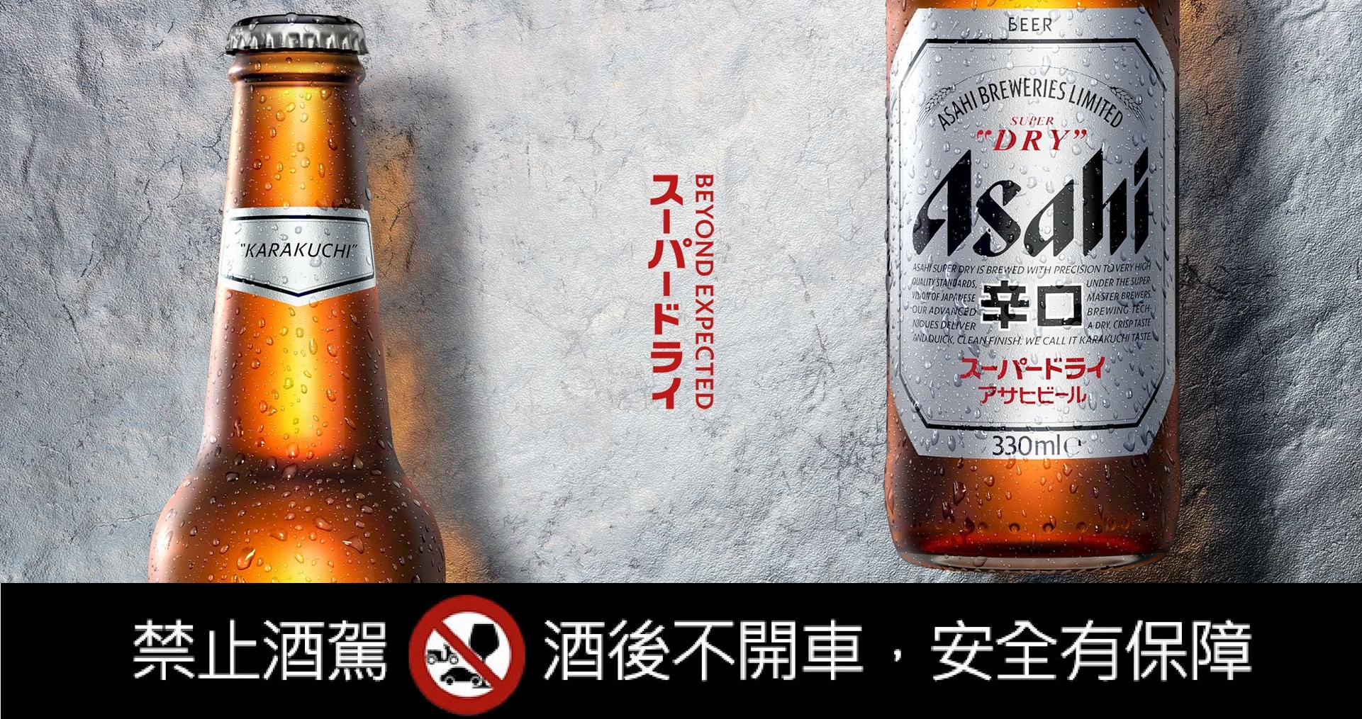 日本啤酒推薦